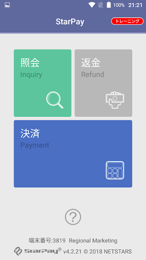 Android application RM-StarPay screenshort