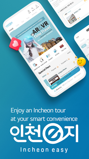 Android application Incheoneasy screenshort