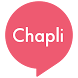 チャット占い【Chapli(チャプリ)】占い師にお悩み相談 - Androidアプリ