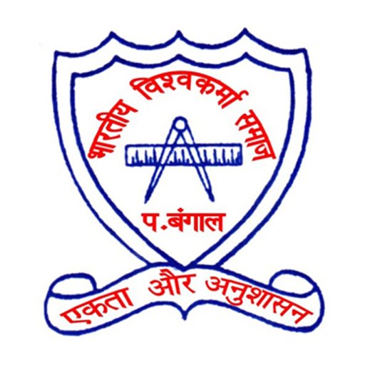 Bhartiya Vishwakarma Samaj logo