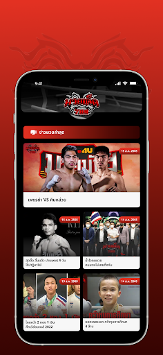 Pryde TV for Android TV screenshot 4