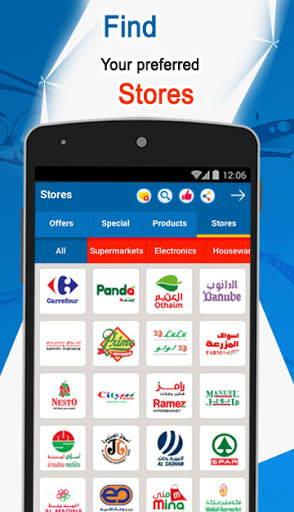 Yalla Offers - Online Catalog Screen 3