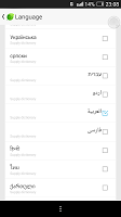 screenshot of Arabic Language - GO Keyboard