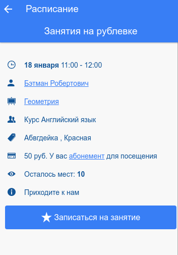TallantoDemo Screen 2