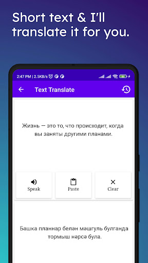 Russian To Tatar Translator Screenshot 3 - AppWisp.com
