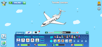 Game screenshot Air Life: Магнат авиации hack