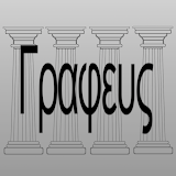 Grapheus Greek dictionary icon
