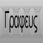 Grapheus Greek dictionary