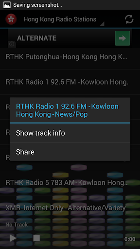 Hong Kong Radio Stations Screen 3