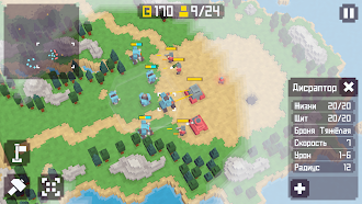 Game screenshot War for Terra - 3D RTS apk download