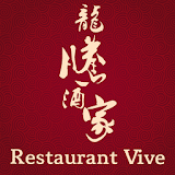 Restaurant Vive icon