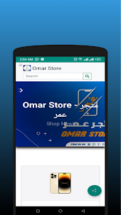 Omar Store