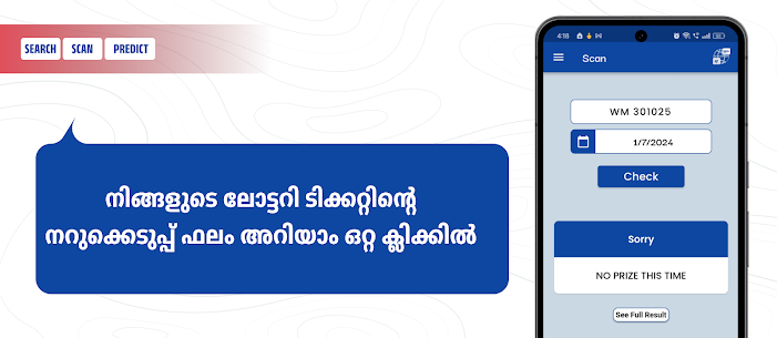 Ponkudam : Live Lottery Result 4