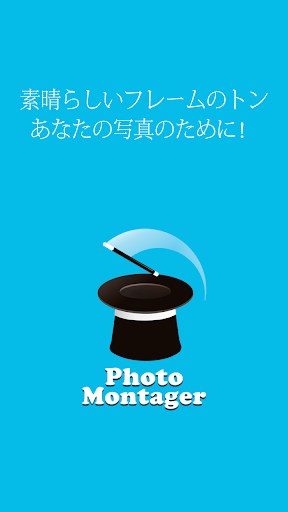 アプリのプレビュー