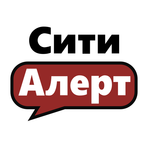 Сити Алерт logo