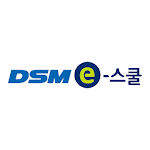 Cover Image of ดาวน์โหลด 대우조선해양 DSMe-스쿨 1.0.33 APK