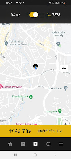 Android application Seregela Driver screenshort