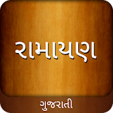 Ramayan In Gujarati - Free Holy Book icon
