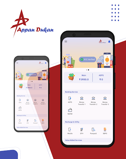 Appan Dukan Screen 2