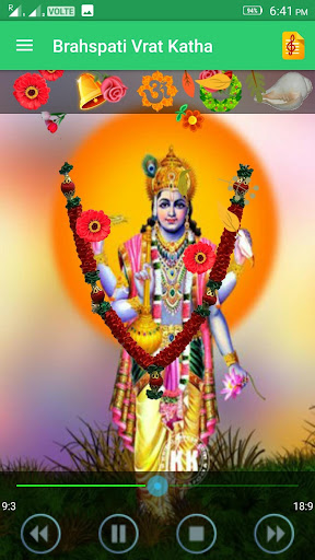 Brahspati Vrat Katha Screen 2