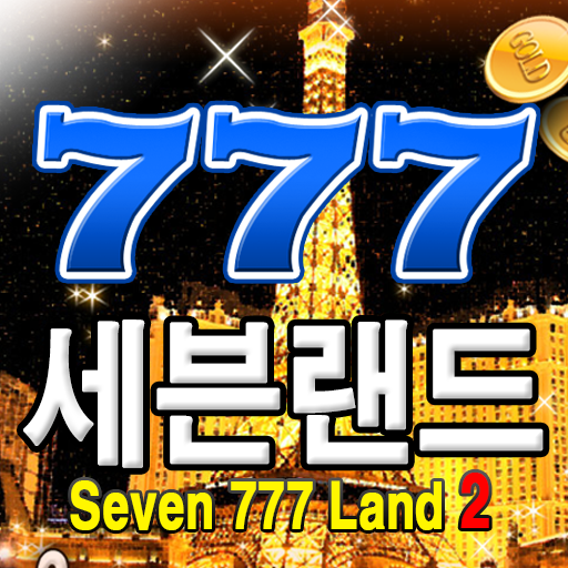 세븐7랜드 : 4종 슬롯