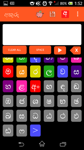 download sinhala akuru letters alphabet for android sinhala akuru letters alphabet apk download steprimo com