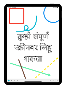 स्क्रीनशॉट इमेज