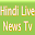Hindi Live News Tv Download on Windows