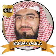 Bandar Baleela Full Quran Mp3 Offline