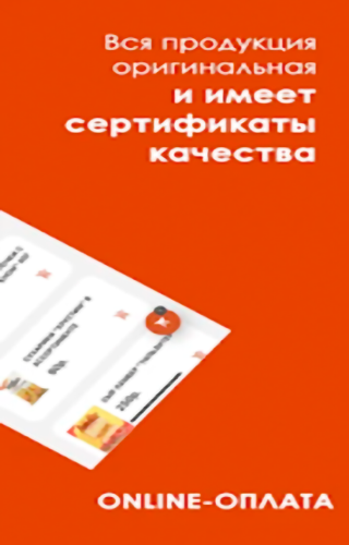 Aclub Screen 2