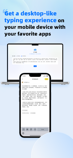 Air Keyboard Screen 3