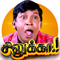 WAStickerApps 2021  -  Tamil Stickers ,3D Stickers