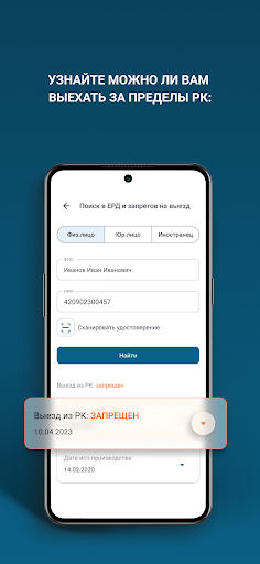 АИС ОИП Screen 2