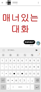 찐중년 소개팅, 찐중년 미팅- 설레는 중년 채팅앱