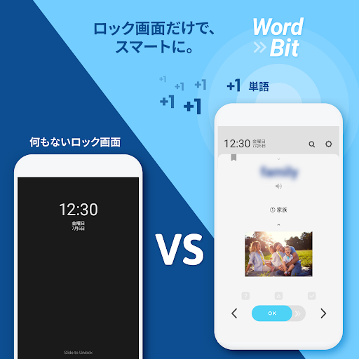 WordBit インドネシア語 (ロック画面で外国語学習) Screenshot 1 - AppWisp.com