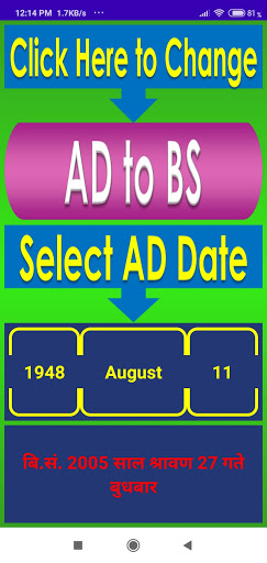 Date Converter Widget Screen 2