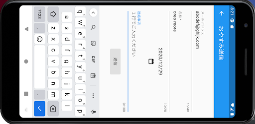 Nサポート Screenshot