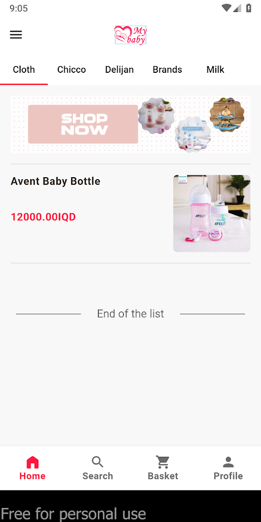 Android application MyBaby-ماي بيبي screenshot