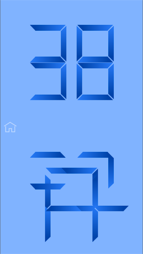 Replex Screen 3