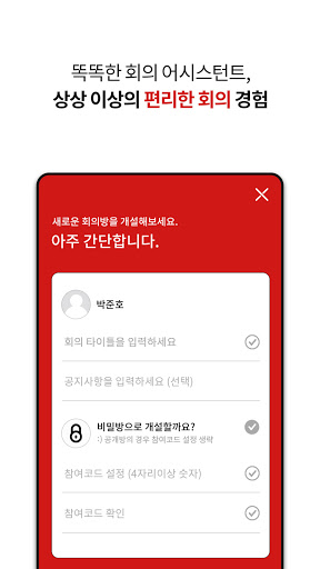 위로그 Screen 2