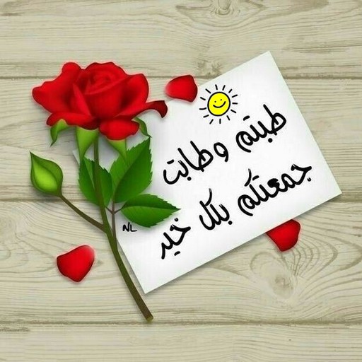 Stickers Jumma Mubarak En Arab Download on Windows