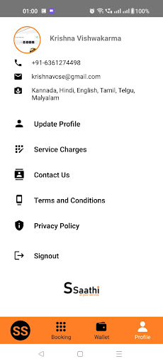 Ssaathi Partner Screen 3