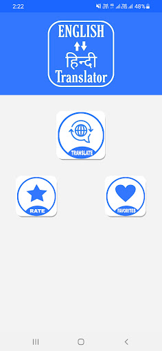 English Hindi Translator Screen 2