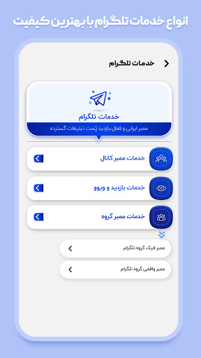 خدمات مجازی فالوربگیر لایک بگیر ویو کامنت