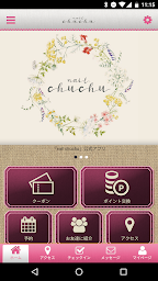 nail chuchuの公式アプリ