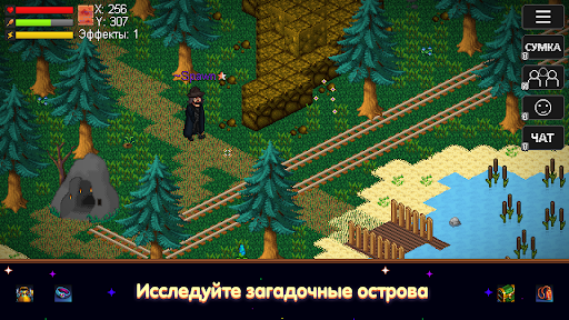 Nostalgic 2D - Выживание, RPG Screen 3