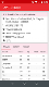 screenshot of Diploma Engineering Admission