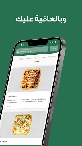 دانك | Dank screenshot 6