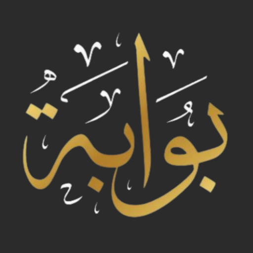 Bawaba logo