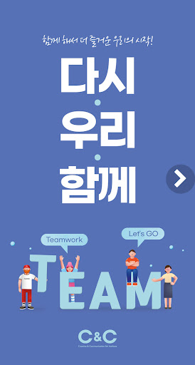 2023 미술대학 수시모집 입시요강 - CandC